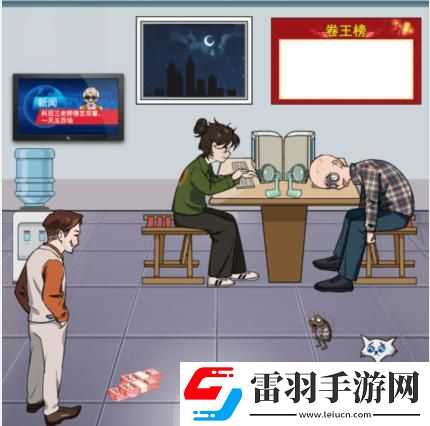 漢字找茬王卷王速成怎么通關(guān)