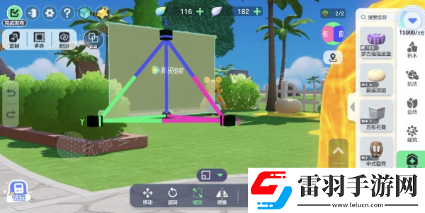 元夢之星電視放大屏幕怎么調