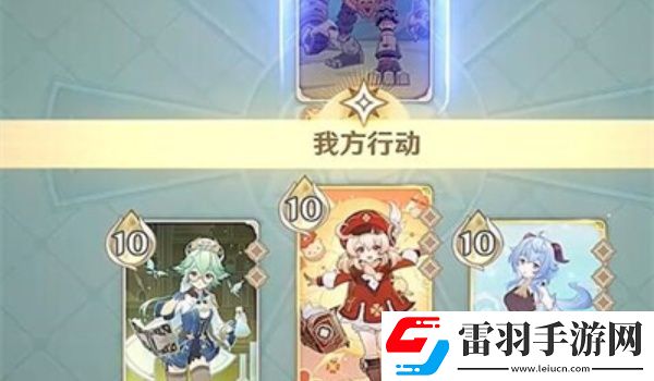 原神奕思巧戰奇效對策怎么打