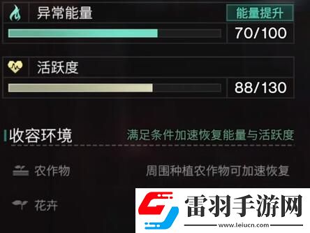 七日世界一碗美味怎么獲取