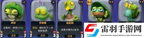 決斗石靈之地沼澤陣營怎么打