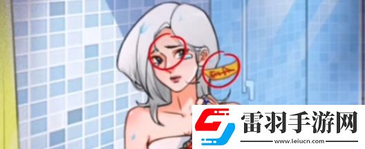 我玩梗賊6誰是真妻子怎么過