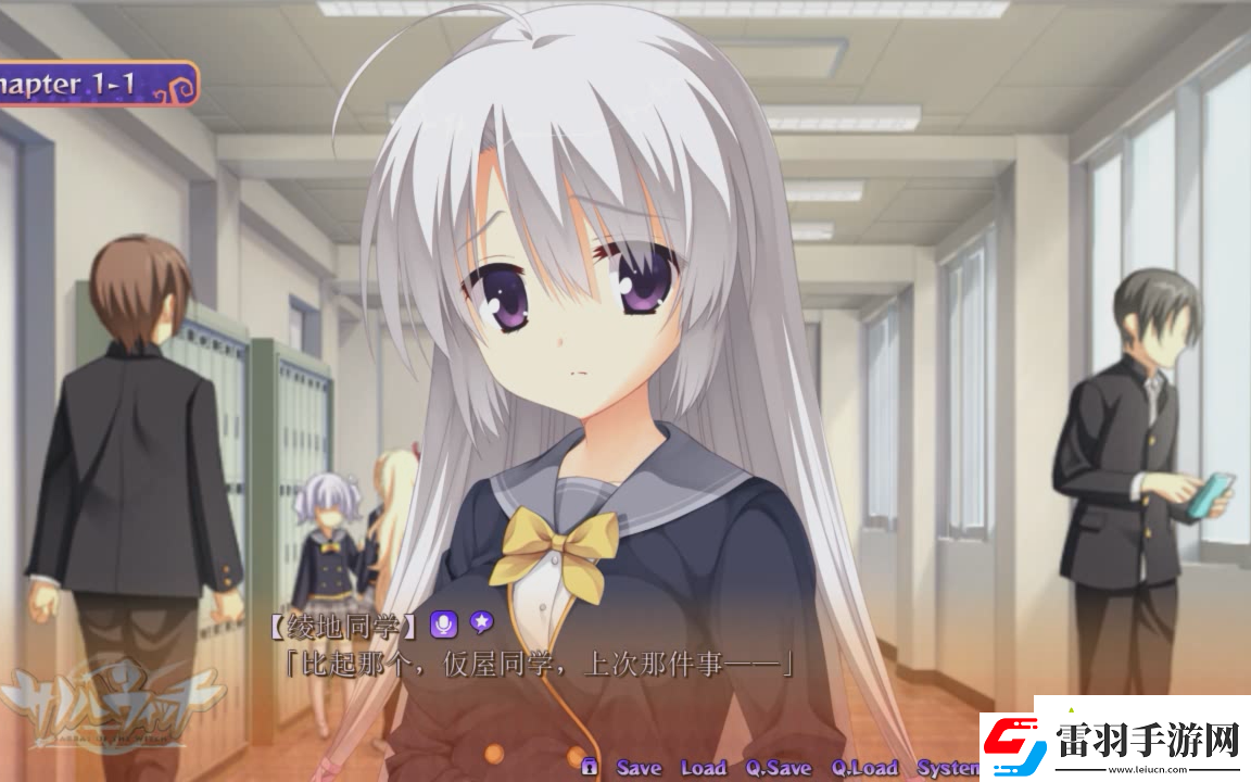 魔女的夜宴角色介紹