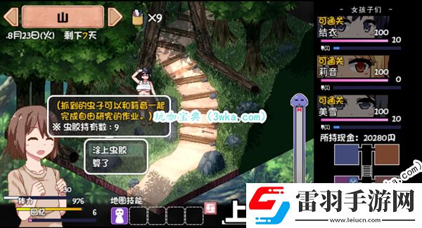 夏日狂想曲昆蟲捕捉方法