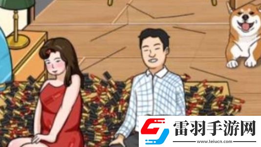 我玩梗賊6找口紅怎么過