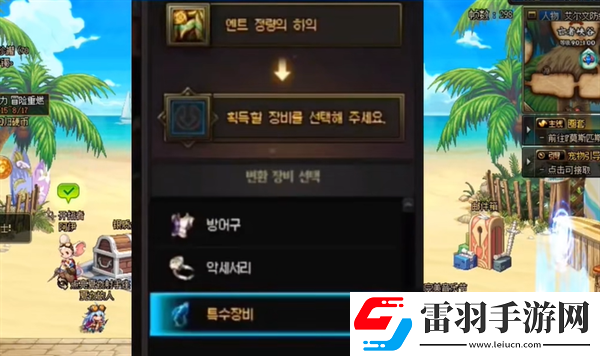 dnf小百變和大百變的區別