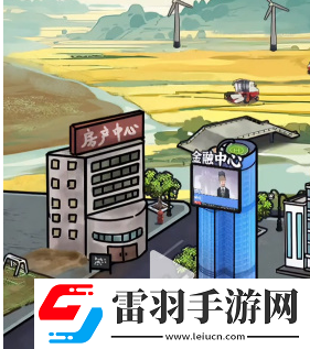 隱秘的檔案投大亨怎么過隱秘的檔案投大亨具體策略一覽