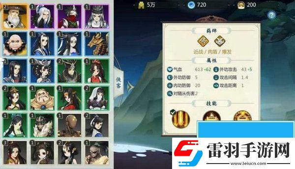 劍網(wǎng)3指尖對弈什么組合最厲害