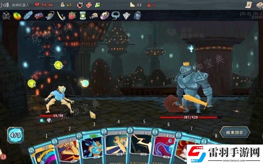 殺戮尖塔機器人nosl開局路線選擇攻略