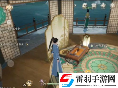 射雕梅塢搜奇寶藏圖全收集攻略