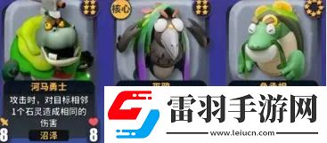 決斗石靈之地沼澤陣營怎么打