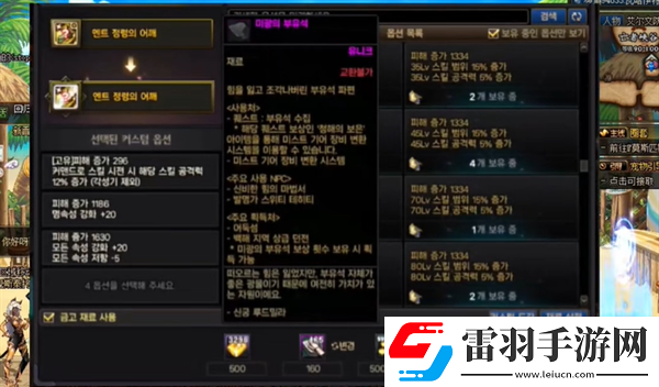 dnf小百變和大百變的區別