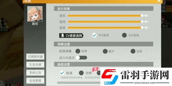 高能手辦團最新兌換碼2024