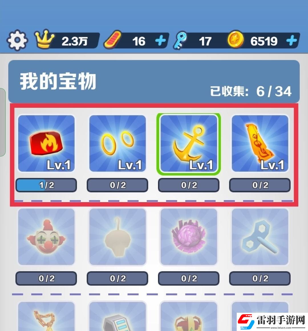 地鐵跑酷紀念物品查看玩法