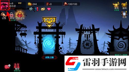 火柴人聯盟2兌換碼2024