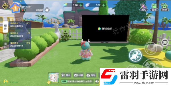 元夢之星電視放大屏幕怎么調