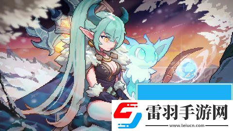 我的勇者現版本萌新流派推薦