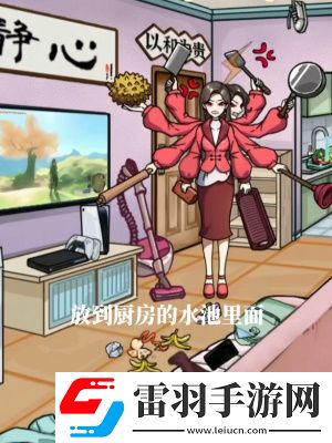 隱秘的檔案憤怒的媽媽怎么通關隱秘的檔案憤怒的媽媽通關策略一覽