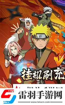 新誓記游戲中如何回收忍者角色