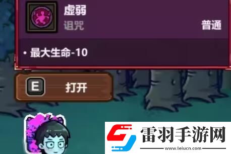 魔法工藝保險箱怎么開