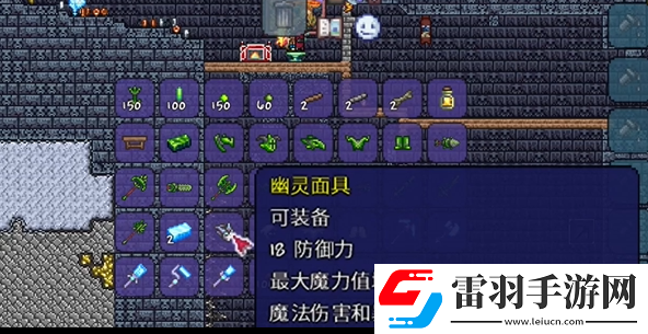 泰拉瑞亞幽靈套是什么