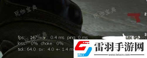 cs2限制幀數方法