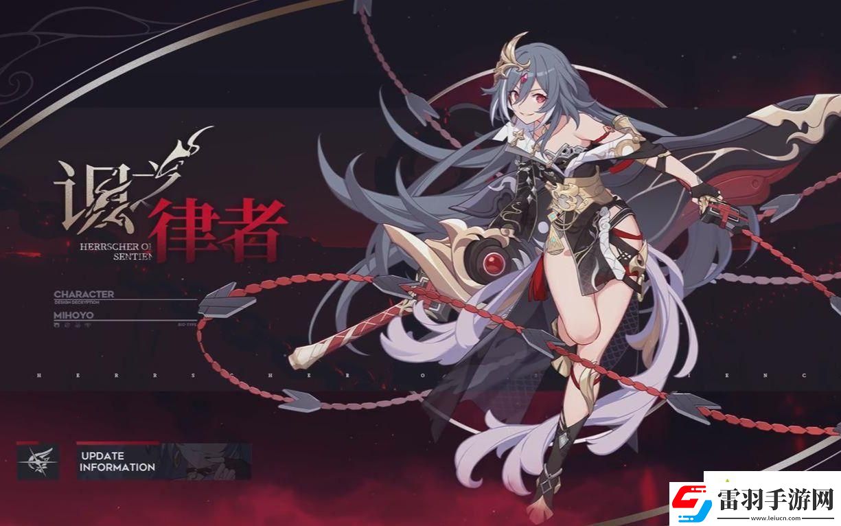 崩壞3女武神強(qiáng)度排名