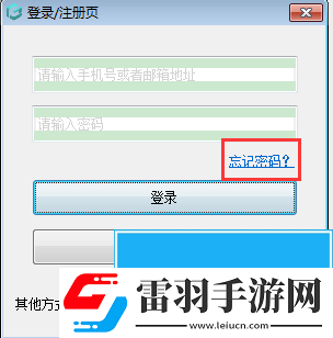 浩辰CAD看圖王電腦手機同時登陸方法