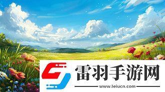 大地資源在線觀看免費高清：人與自然的共存之道，感受視覺與思想的雙重沖擊！