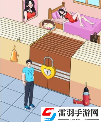 就我眼神好幫助男生打開所有鎖怎么通關