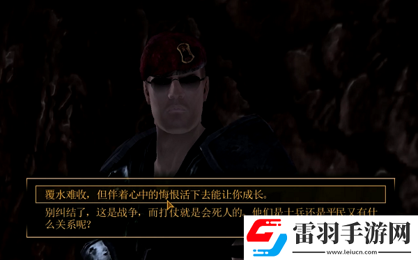 輻射新維加斯布恩個人任務怎么選擇