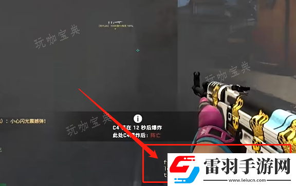 cs2限制幀數方法