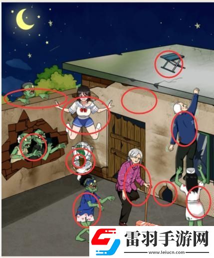 就我眼神好喪尸危機過法攻略