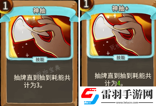 殺戮尖塔亡命之徒神抽卡牌評測攻略