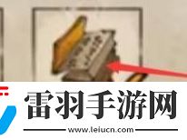 煙雨江湖**大手印獲得玩法