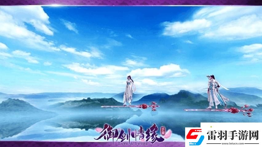 御劍情緣哪個職業好