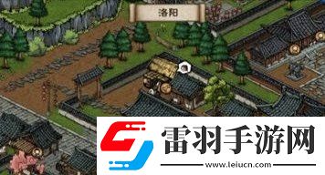 煙雨江湖養蜂人商店開啟玩法