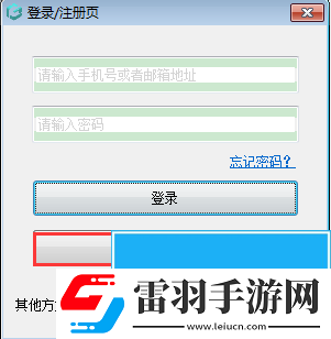 浩辰CAD看圖王電腦手機同時登陸方法