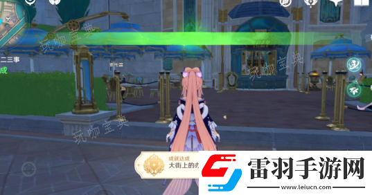 原神大街上的辦公室怎么解鎖