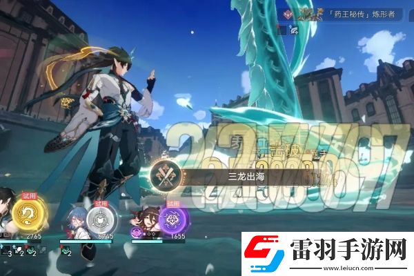 崩壞星穹鐵道飲月君隱藏成就是什么