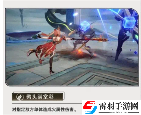 崩壞星穹鐵道桂乃芬角色技能是什么