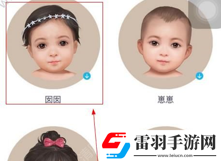 天天P圖中拍攝我的童年照的具體操作流程