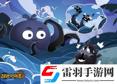 超進化物語2神秘商店進入條件