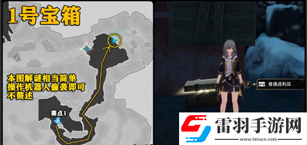 崩壞星穹鐵道以太戰(zhàn)線大礦區(qū)寶箱都在那