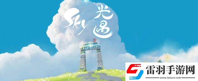 sky光遇鋼琴和豎琴哪個好