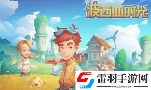 波西亞時光明特位置怎么找