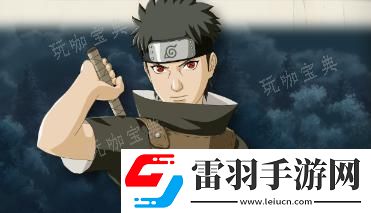 火影忍者終極風暴羈絆宇智波止水