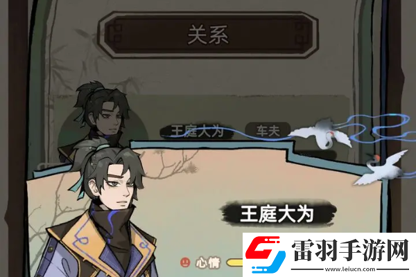 江湖人生怎么結婚