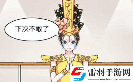 一代沙雕千手觀音