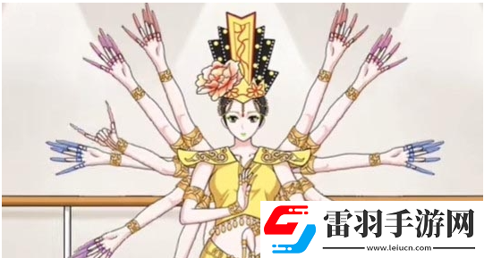 一代沙雕千手觀音